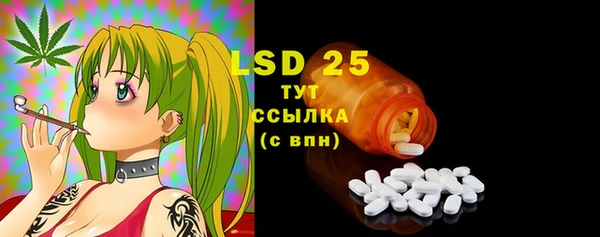 MDMA Бронницы