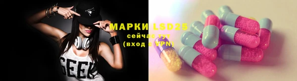 MDMA Бронницы