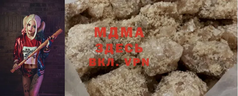 MDMA кристаллы  кракен ТОР  Химки  купить  цена 